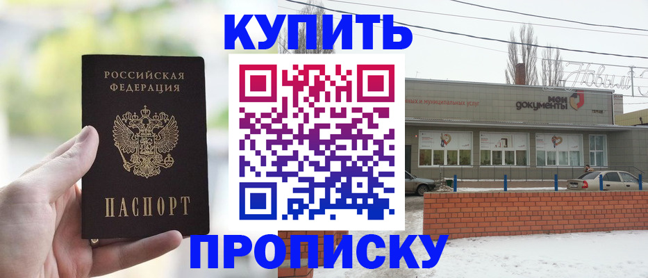 регистрация в Тыве