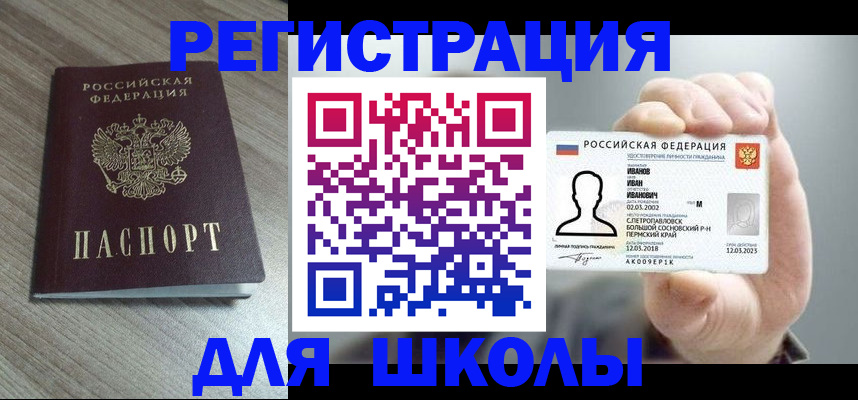 пропишу в квартире в Тыве